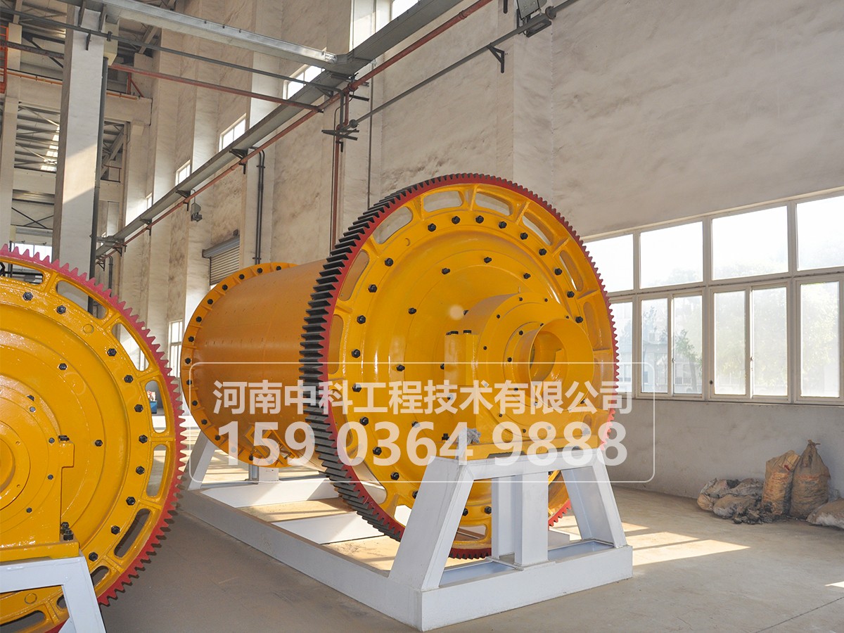 溢流型球磨機(jī)操作、維護(hù)、檢修規(guī)程